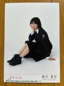 櫻坂46 藤吉夏鈴 生写真 ③