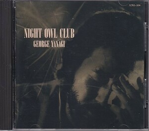 CD 柳ジョージ NIGHT OWL CLUB ナイト・アウル・クラブ