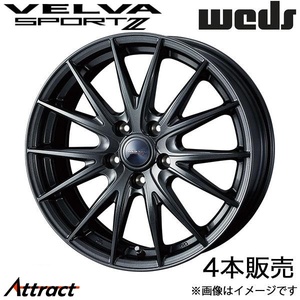 ヴェルバスポルトII アコード CL7/CL8/CL9 16インチ アルミホイール 4本 ディープメタルII 0039163 WEDS STYLISH WHEELS VELVA SPORT II