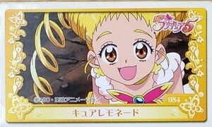 プリキュア　PPカード　キュアレモネード　未使用　送料無料