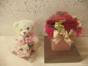 0620468w【造花 フラワーギフト アレンジ 2点】ボックスH20.5cm、25cm程度/鉢植え/レインボーベア/中古品