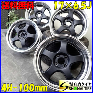 4本SET 会社宛送料無料 17×6.5J WORK マイスターS1R アルミ 4穴 PCD 100mm +48 ハブ径60mm ノート アクア スイフト ロードスター NO,Y0128