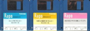 東芝ワープロルポ Rupo 95KVⅡ 付属品フロッピーディスク L836★システムディスク★TOSHIBA 95KV2