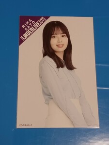 乃木坂46 アンダーライブ　先着配布　ポストカード　佐藤璃果