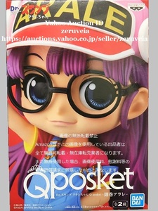 Q posket Dr.スランプ アラレちゃん 則巻アラレ 1種 A.ノーマルカラー 通常カラー Qposket ドクタースランプ Dr.Slump ARALE NORIMAKI