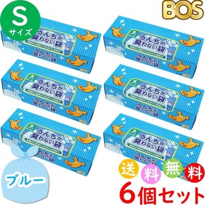 うんちが臭わない袋 BOS ボス ペット用 S サイズ 200枚入 6個セット 防臭袋 犬用 犬 トイレ ブルー 合計1200枚