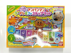 全身で音楽あそび アンパンマン ドレミファステップマット (4549660624509)パッケージイタミ★新品★未開封