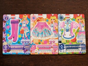 アイカツ★MCスカイパティシエ3枚セット★