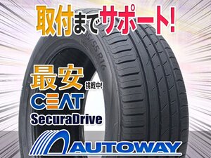 ●新品 205/60R15 4本セット CEAT シアット SecuraDrive