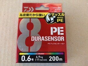 【新品未使用】ダイワ　UVF PEデュラセンサーX8+Si2 0.6-200m マルチカラー