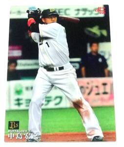 2016　第1弾　中島宏之　オリックスバッファローズ　レギュラーカード　【025】 ★ カルビープロ野球チップス