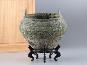 中国古玩 唐物 青銅器 発掘 香炉 壷 古作 時代物 極上品 初だし品 4570