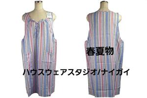 即決★HOUSE WEAR STUDIO ハウスウェアスタジオ（ナイガイ）春夏物チュニックエプロン　№7552　新品