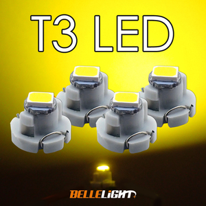 T3 LED レモンイエロー 4個セット 黄色 メーター球 エアコン球 ダッシュボードパネル内 2835チップ 12V用 JX075