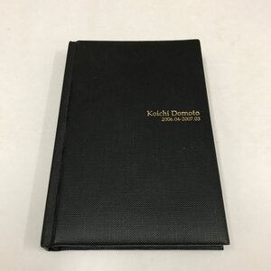 NC/L/堂本光一ミニフォトブック「Koichi Domoto 2006.04-2007.03」/カレンダー付録/KinKi Kids/写真集