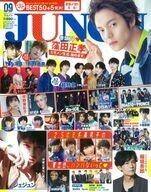 中古芸能雑誌 付録付)JUNON 2018年9月号 ジュノン