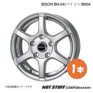 BISON BN-04 ホイール 1本【13×5.00B 5-114.3 INSET45 シルバー】HOT STUFF