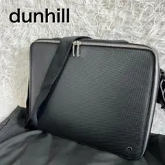 Dunhill ビジネスバッグ ブリーフケース ハードタイプ ブラック