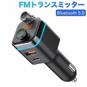 Bluetooth 5.0 FMトランスミッター、 QC3.0& USB-C PD18W BOSSラジオ アダプターLED バックライトクイック充電器、2USB ポートと TF カード