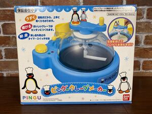 ♪♪バンダイ ピングー クレープメーカー PINGU かわいいピングーが回転します! 対象年齢8歳 付属品全て有 美品 動作確認済み♪♪