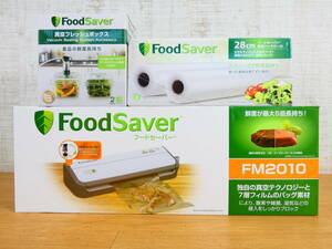 未使用保管品！ FoodSaver フードセーバー FM2010 真空パック機 /パックロール/真空フレッシュボックス まとめ ＠120(9)