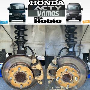 HONDA ACTY アクティ [ HA6 ] フロント ブレーキ ローター 左右セットHA7 HH5 HH6バモス ホビオ HJ1 HJ2 ライフJB1 JB2