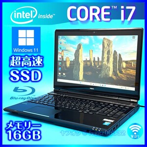 ★最高峰 Core i7 即決特典あり フルHD液晶 タッチパネル 新品SSD512GB メモリー 16GB Windows11 Office2021 NEC ノートPC LL850/S 7641