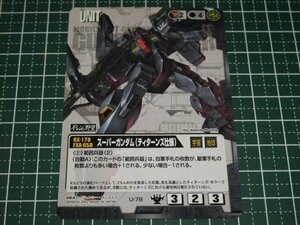 ◆◇ガンダムウォー　黒　ギレンの野望　U-78　スーパーガンダム（ティターンズ仕様）◇◆