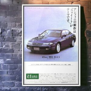 90年代 当時物!!! MAZDA 広告/ポスター εfini MS-8 アンフィニMS-8 2.5TypeR MB Mk1 E-MB5A マフラー ホイール カスタム 中古 シート