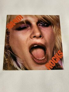 HANOI ROCKS「 DON