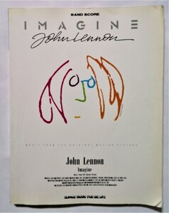 中古本 バンド・スコア『 ジョンレノン - イマジン - 』同名映画サウンドトラック全曲集 / 1989年 2版 / 少々、薬品臭あり