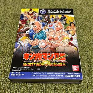 ゲームキューブ キン肉マンII世 新世代超人VS伝説超人 中古品