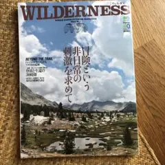 WILDERNESS WHOLE EARTH OUTDOOR MAGAZINE…