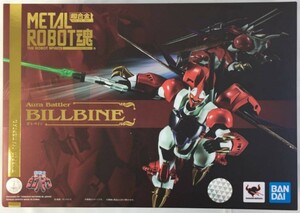 METAL ROBOT魂＜SIDE AB＞ ビルバイン 新品未開封