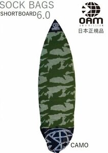 OAM ON A MISSION サーフィン ニットケース ボードケース SHORTBOARD ショートボード ６’０ソフトケース サーフボード