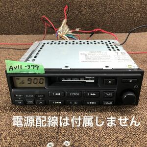 AV11-379 激安 カーステレオ NISSAN Xanavi CSK-9711D 28111 72B11 カセットデッキ FM/AM 本体のみ 簡易動作確認済み 中古現状品