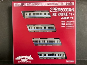 【ラウンドハウス】225系5000番台 （関空・紀州路快速） タイプ 　4両セット（即決）KATO