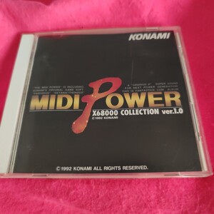 ミディーパワー CD MIDI POWER X68000 Collection Ver.1