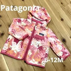 Patagonia バギーズジャケット　6-12M 70-80cm