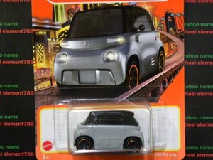 即決☆☆CITROEN AMI シトロエン　アミ　マッチボックス MACHBOX