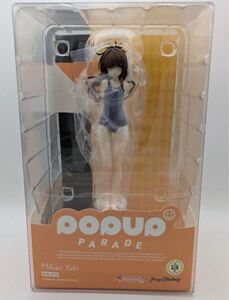 1円スタート To LOVEる ダークネス POP UP PARADE 結城美柑　フィギュア グッドスマイルカンパニー