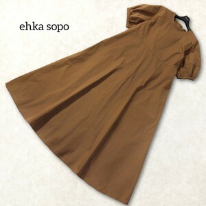 37 【ehka sopo】 エヘカソポ 半袖 ロングワンピース 茶色 ブラウン 無地 シンプル フレア Aライン ゆったり ナチュラル 春夏 レディース