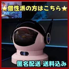 【⭐️ラスト1点⭐️】スペースアロマ 加湿器 乾燥 可愛い ピンク インテリア