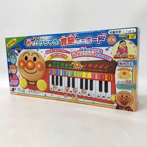 《未開封》ジョイパレット アンパンマン 光でひけちゃう!育脳キーボード《フィギュア・山城店》O3071