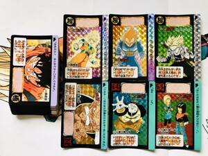 【極美品〜美品】BANDAI　1992年品　初版　本弾　10弾　全42種　フルコンプ　ドラゴンボールカードダス