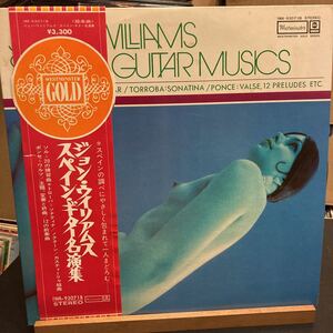 JOHN WILLIAMS 【スペイン・ギター・名演集】Westminster IWA-93071B ジョン・ウィリアムス 2LP 美盤