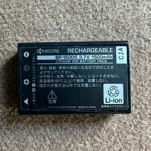 ◎中古品◎京セラ/KYOCERA◎BP-1500S 3.7V 1500mAh 大容量◎リチウムイオンバッテリー◎動作未確認・ジャンク扱い◎