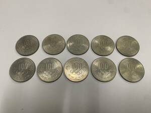 【記念硬貨】札幌オリンピック記念 100円白銅貨 昭和47年（1972年）10枚1セット
