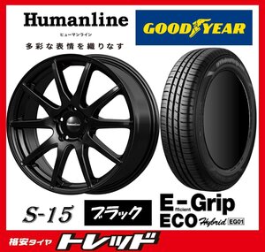 数量限定 2023年製)新横浜師岡店 新品タイヤアルミ４本set ヒューマンライン S-15 17インチ7.0J5穴100+48 グッドイヤー EG01 215/45R17