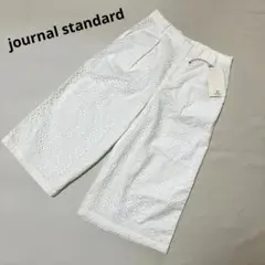 新品　journal standard relume 白レース　パンツ　36